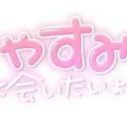 ヒメ日記 2026/04/01 21:33 投稿 みさき トマトなび