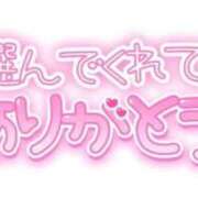 ヒメ日記 2026/04/07 23:23 投稿 みさき トマトなび