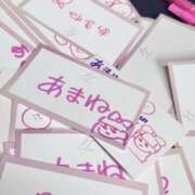 ヒメ日記 2026/05/27 23:37 投稿 あまね いざ候 本館