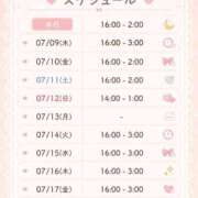 ヒメ日記 2026/07/08 13:09 投稿 くるみ ぐっすり山田　大阪店