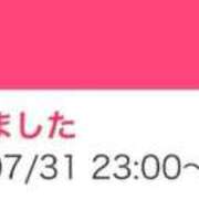 ヒメ日記 2026/07/26 07:29 投稿 くるみ ぐっすり山田　大阪店