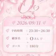 ヒメ日記 2026/09/11 12:22 投稿 くるみ ぐっすり山田　大阪店