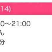 ヒメ日記 2026/09/14 17:32 投稿 くるみ ぐっすり山田　大阪店