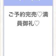 ヒメ日記 2026/03/21 22:05 投稿 ゆな★超S級！最高峰の逸材★ Bell～S級美女お姉様・人妻デリヘル～