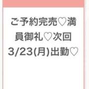 ヒメ日記 2026/03/23 00:03 投稿 ゆな★超S級！最高峰の逸材★ Bell～S級美女お姉様・人妻デリヘル～