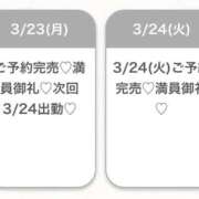 ヒメ日記 2026/03/24 00:26 投稿 ゆな★超S級！最高峰の逸材★ Bell～S級美女お姉様・人妻デリヘル～
