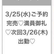 ヒメ日記 2026/03/25 19:47 投稿 ゆな★超S級！最高峰の逸材★ Bell～S級美女お姉様・人妻デリヘル～
