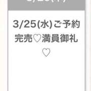 ヒメ日記 2026/03/27 00:03 投稿 ゆな★超S級！最高峰の逸材★ Bell～S級美女お姉様・人妻デリヘル～