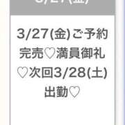 ヒメ日記 2026/03/27 18:07 投稿 ゆな★超S級！最高峰の逸材★ Bell～S級美女お姉様・人妻デリヘル～