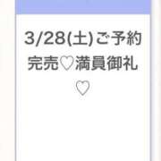 ヒメ日記 2026/03/29 02:39 投稿 ゆな★超S級！最高峰の逸材★ Bell～S級美女お姉様・人妻デリヘル～
