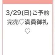 ヒメ日記 2026/03/30 00:05 投稿 ゆな★超S級！最高峰の逸材★ Bell～S級美女お姉様・人妻デリヘル～