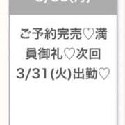 ヒメ日記 2026/03/30 22:06 投稿 ゆな★超S級！最高峰の逸材★ Bell～S級美女お姉様・人妻デリヘル～