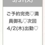 ヒメ日記 2026/04/01 01:26 投稿 ゆな★超S級！最高峰の逸材★ Bell～S級美女お姉様・人妻デリヘル～