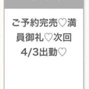 ヒメ日記 2026/04/03 00:34 投稿 ゆな★超S級！最高峰の逸材★ Bell～S級美女お姉様・人妻デリヘル～