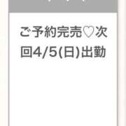 ヒメ日記 2026/04/03 23:19 投稿 ゆな★超S級！最高峰の逸材★ Bell～S級美女お姉様・人妻デリヘル～