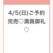 ヒメ日記 2026/04/05 23:48 投稿 ゆな★超S級！最高峰の逸材★ Bell～S級美女お姉様・人妻デリヘル～