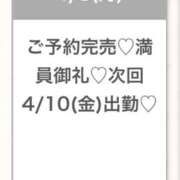 ヒメ日記 2026/04/07 01:46 投稿 ゆな★超S級！最高峰の逸材★ Bell～S級美女お姉様・人妻デリヘル～