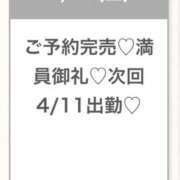 ヒメ日記 2026/04/10 23:30 投稿 ゆな★超S級！最高峰の逸材★ Bell～S級美女お姉様・人妻デリヘル～