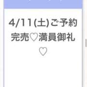 ヒメ日記 2026/04/12 01:04 投稿 ゆな★超S級！最高峰の逸材★ Bell～S級美女お姉様・人妻デリヘル～