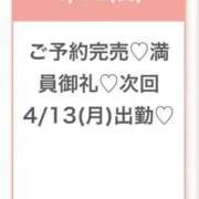 ヒメ日記 2026/04/12 23:35 投稿 ゆな★超S級！最高峰の逸材★ Bell～S級美女お姉様・人妻デリヘル～