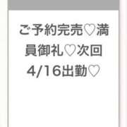 ヒメ日記 2026/04/14 22:13 投稿 ゆな★超S級！最高峰の逸材★ Bell～S級美女お姉様・人妻デリヘル～