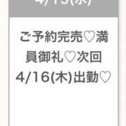 ヒメ日記 2026/04/15 23:52 投稿 ゆな★超S級！最高峰の逸材★ Bell～S級美女お姉様・人妻デリヘル～