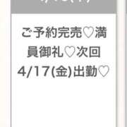 ヒメ日記 2026/04/16 23:56 投稿 ゆな★超S級！最高峰の逸材★ Bell～S級美女お姉様・人妻デリヘル～