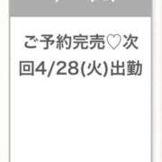 ヒメ日記 2026/04/27 18:59 投稿 ゆな★超S級！最高峰の逸材★ Bell～S級美女お姉様・人妻デリヘル～