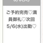 ヒメ日記 2026/05/06 01:51 投稿 ゆな★超S級！最高峰の逸材★ Bell～S級美女お姉様・人妻デリヘル～