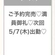 ヒメ日記 2026/05/07 00:24 投稿 ゆな★超S級！最高峰の逸材★ Bell～S級美女お姉様・人妻デリヘル～