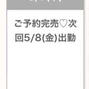 ヒメ日記 2026/05/08 01:04 投稿 ゆな★超S級！最高峰の逸材★ Bell～S級美女お姉様・人妻デリヘル～