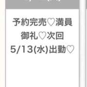 ヒメ日記 2026/05/12 23:04 投稿 ゆな★超S級！最高峰の逸材★ Bell～S級美女お姉様・人妻デリヘル～