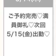 ヒメ日記 2026/05/15 01:51 投稿 ゆな★超S級！最高峰の逸材★ Bell～S級美女お姉様・人妻デリヘル～