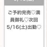 ヒメ日記 2026/05/16 00:53 投稿 ゆな★超S級！最高峰の逸材★ Bell～S級美女お姉様・人妻デリヘル～