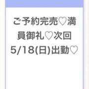 ヒメ日記 2026/05/17 00:49 投稿 ゆな★超S級！最高峰の逸材★ Bell～S級美女お姉様・人妻デリヘル～