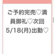 ヒメ日記 2026/05/18 00:37 投稿 ゆな★超S級！最高峰の逸材★ Bell～S級美女お姉様・人妻デリヘル～