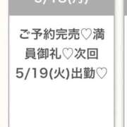 ヒメ日記 2026/05/19 00:32 投稿 ゆな★超S級！最高峰の逸材★ Bell～S級美女お姉様・人妻デリヘル～