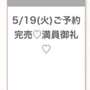 ヒメ日記 2026/05/20 01:39 投稿 ゆな★超S級！最高峰の逸材★ Bell～S級美女お姉様・人妻デリヘル～