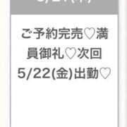 ヒメ日記 2026/05/22 02:09 投稿 ゆな★超S級！最高峰の逸材★ Bell～S級美女お姉様・人妻デリヘル～