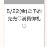 ヒメ日記 2026/05/23 03:02 投稿 ゆな★超S級！最高峰の逸材★ Bell～S級美女お姉様・人妻デリヘル～