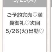 ヒメ日記 2026/05/26 01:42 投稿 ゆな★超S級！最高峰の逸材★ Bell～S級美女お姉様・人妻デリヘル～