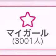 ヒメ日記 2026/05/27 08:48 投稿 ゆな★超S級！最高峰の逸材★ Bell～S級美女お姉様・人妻デリヘル～