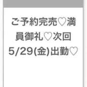 ヒメ日記 2026/05/29 01:08 投稿 ゆな★超S級！最高峰の逸材★ Bell～S級美女お姉様・人妻デリヘル～