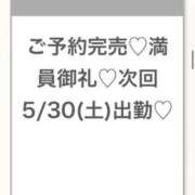 ヒメ日記 2026/05/29 21:22 投稿 ゆな★超S級！最高峰の逸材★ Bell～S級美女お姉様・人妻デリヘル～