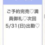 ヒメ日記 2026/05/31 00:06 投稿 ゆな★超S級！最高峰の逸材★ Bell～S級美女お姉様・人妻デリヘル～