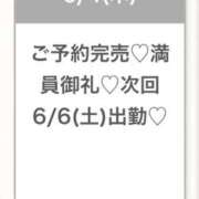 ヒメ日記 2026/06/04 22:39 投稿 ゆな★超S級！最高峰の逸材★ Bell～S級美女お姉様・人妻デリヘル～