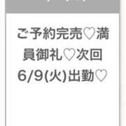 ヒメ日記 2026/06/09 00:43 投稿 ゆな★超S級！最高峰の逸材★ Bell～S級美女お姉様・人妻デリヘル～