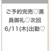 ヒメ日記 2026/06/11 02:08 投稿 ゆな★超S級！最高峰の逸材★ Bell～S級美女お姉様・人妻デリヘル～