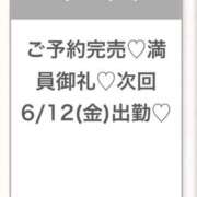 ヒメ日記 2026/06/11 20:04 投稿 ゆな★超S級！最高峰の逸材★ Bell～S級美女お姉様・人妻デリヘル～