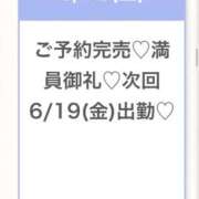 ヒメ日記 2026/06/14 00:12 投稿 ゆな★超S級！最高峰の逸材★ Bell～S級美女お姉様・人妻デリヘル～